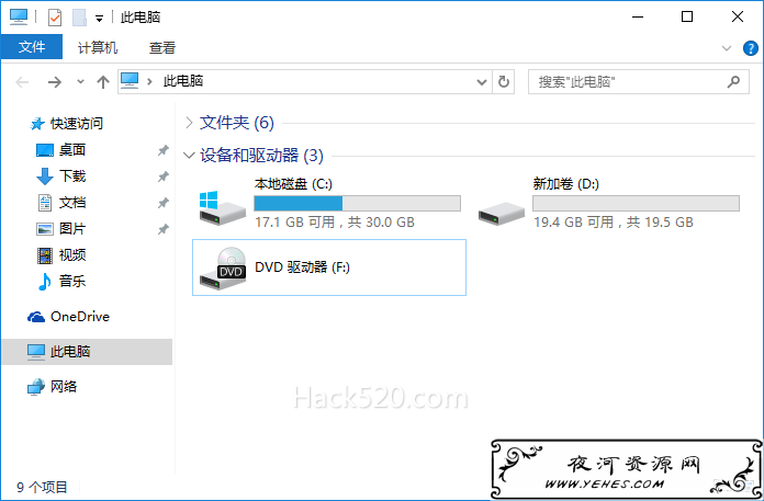 Windows 10 C盘大小