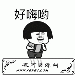 2019年度十大网络用语新鲜出炉了，你知道几个意思？ - 第3张 - boke112联盟(boke112.com)