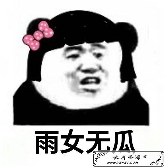 2019年度十大网络用语新鲜出炉了，你知道几个意思？ - 第4张 - boke112联盟(boke112.com)
