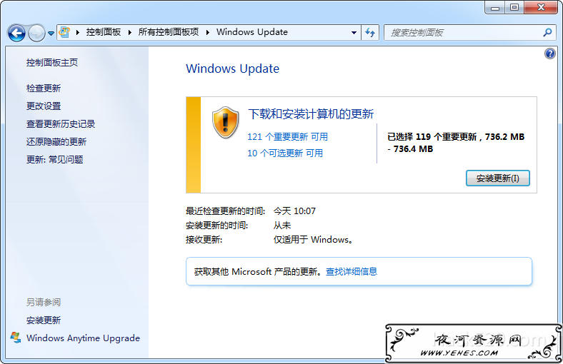 Windows Update 正在检查更新