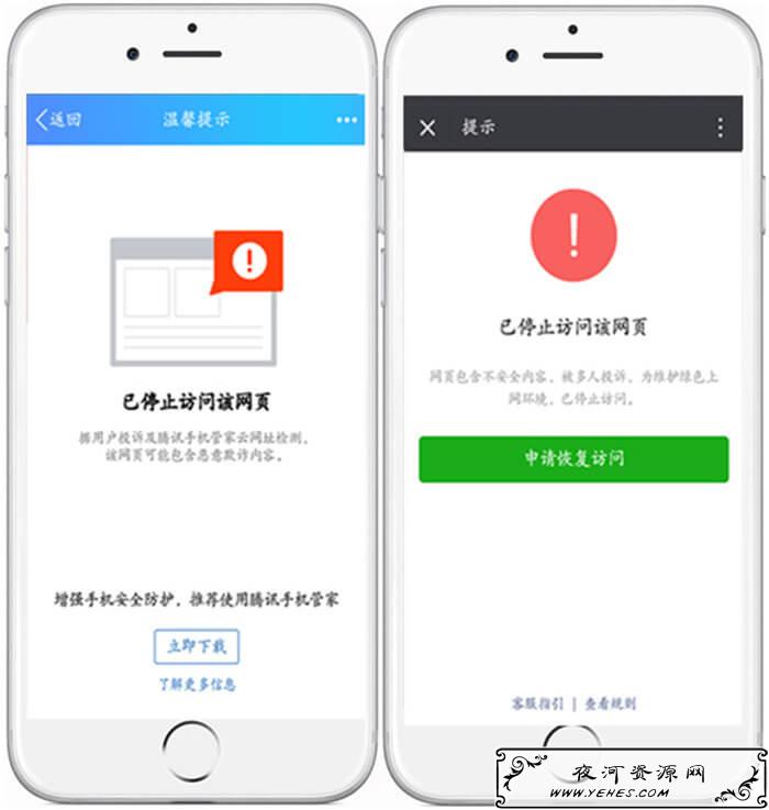 微信QQ域名防封源码三合一版本