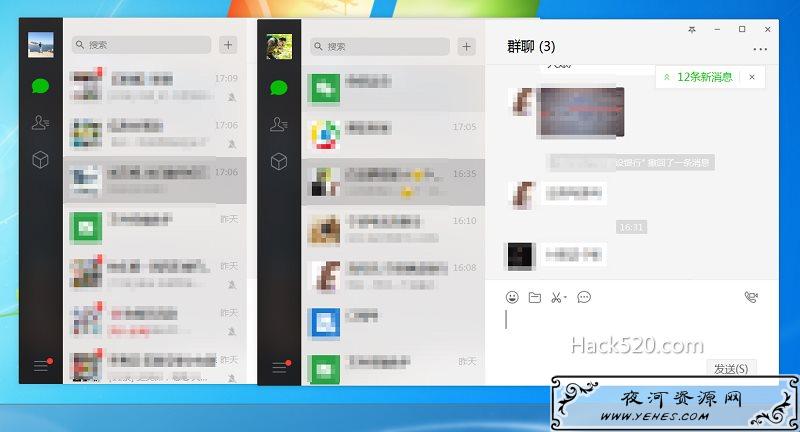 同时登录多个微信
