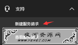 微软OneDrive网盘免费升级到25T容量教程-辉哥博客