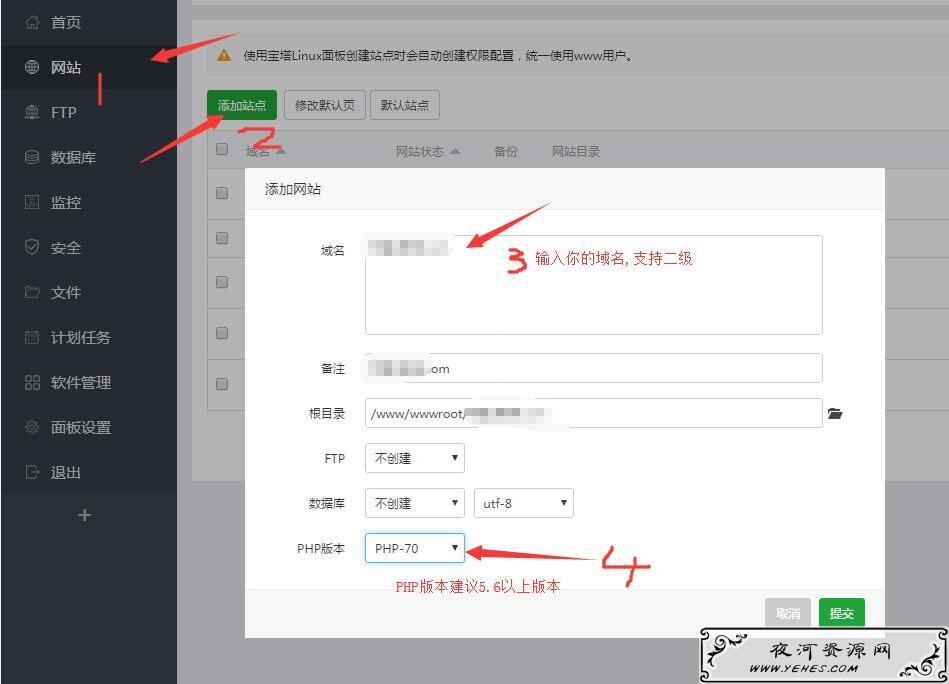 宝塔 OneDrive OneIndex搭建属于自己的在线网盘-辉哥博客