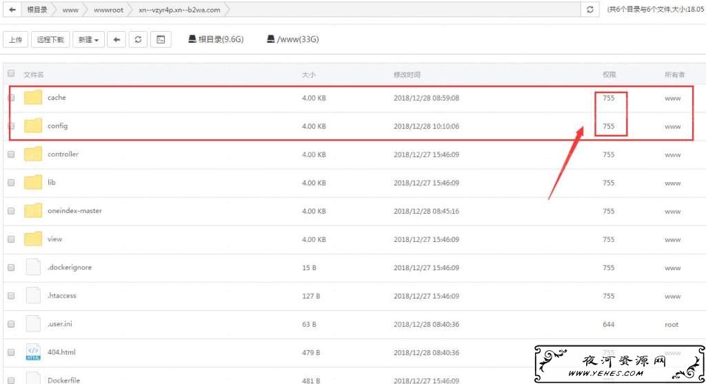 宝塔 OneDrive OneIndex搭建属于自己的在线网盘-辉哥博客