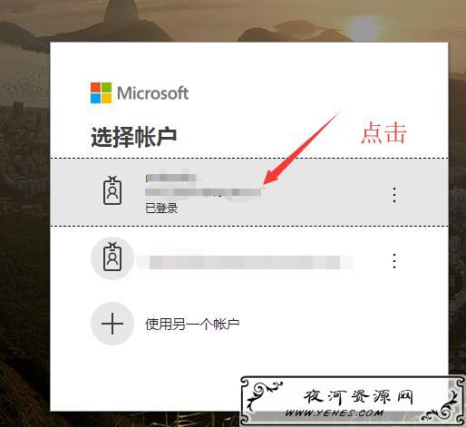 宝塔 OneDrive OneIndex搭建属于自己的在线网盘-辉哥博客