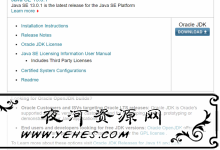 Java学习教程系列(一)搭建Java开发环境-夜河资源网