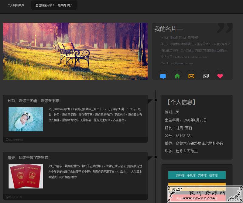 Coding搭建html静态网站后绑定域名 SSL证书——墨涩网