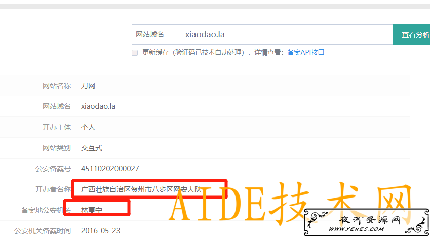 为什么小刀娱乐网停止更新内幕解说|正文4