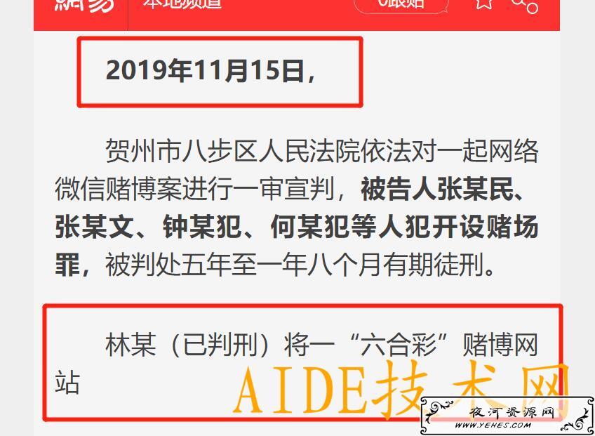 为什么小刀娱乐网停止更新内幕解说|正文2
