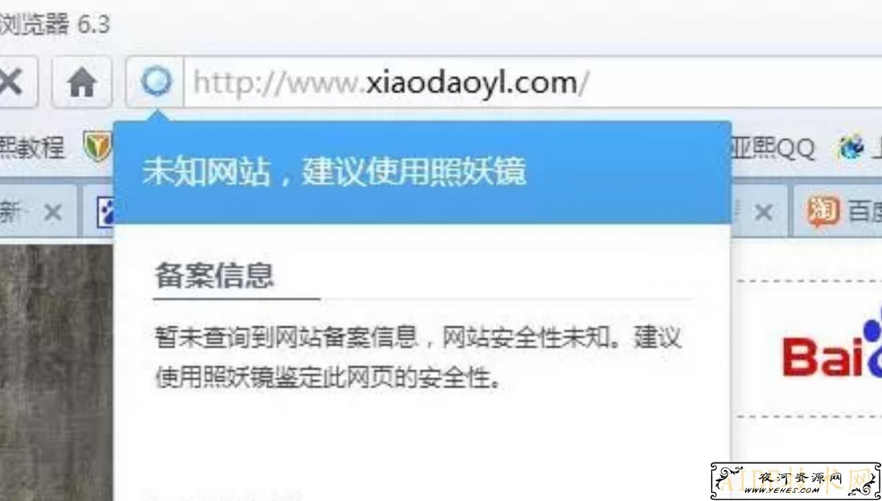 为什么小刀娱乐网停止更新内幕解说|前言