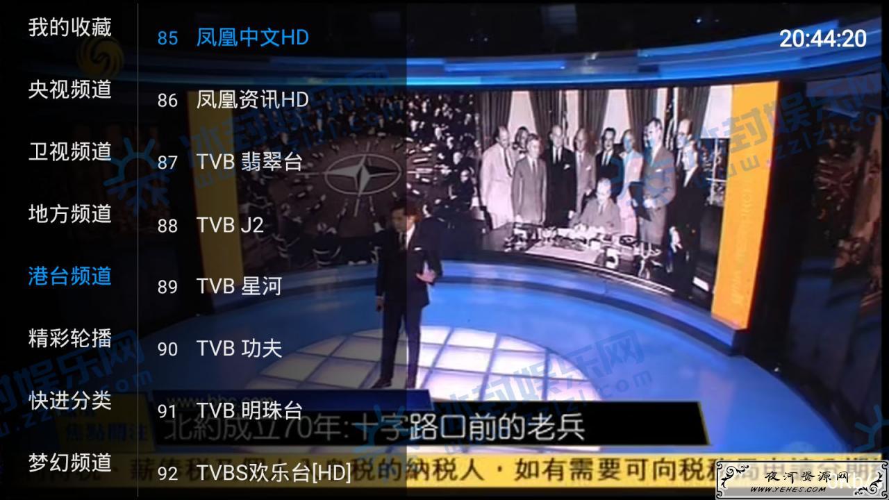 雷霆高清免费版v2.8.7 TVB港台直播观看