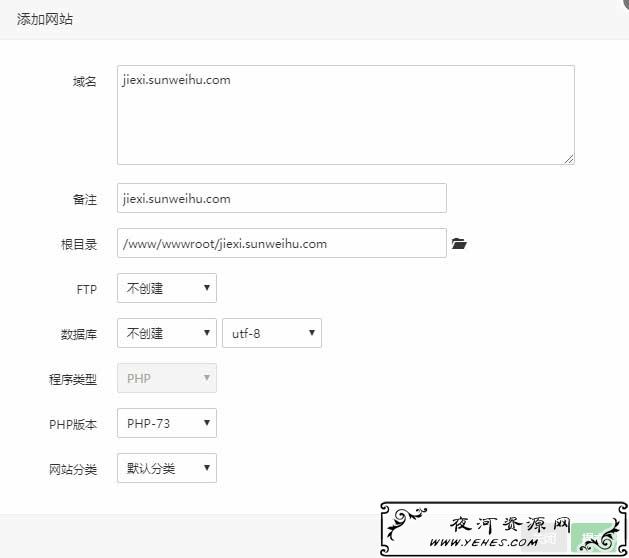全网VIP视频/电影智能解析系统X4.0源码——墨涩网