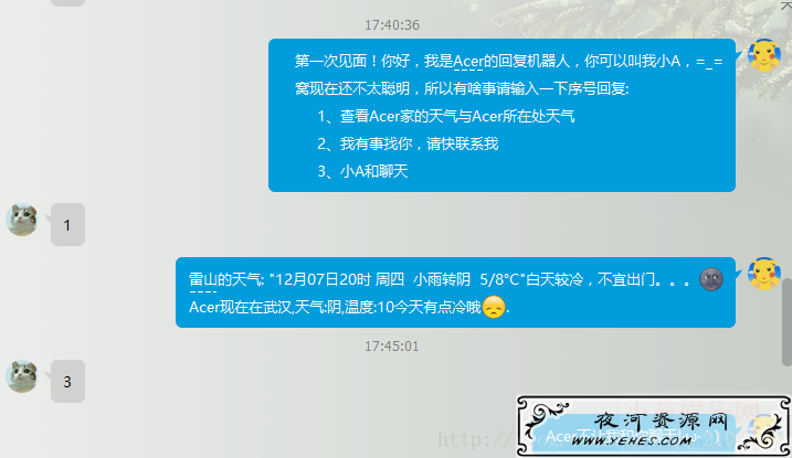 WEB_QQ群管理机器人网站源码 授权域名站