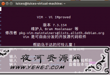 解决Debian/ubuntu系统vi编辑器方向键或删除键错误的问题-夜河资源网
