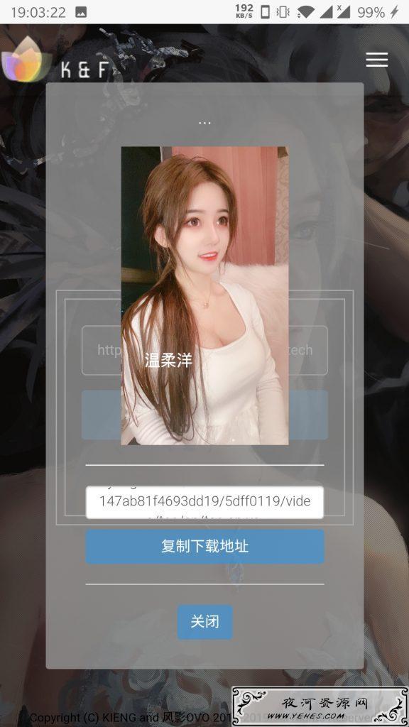 在线 快手 抖音 短视频去水印小工具-Android（安卓）版
