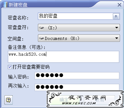 极品私人密盘