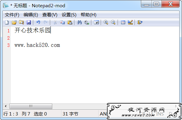 Notepad2