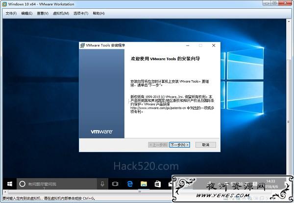 VMware Workstation Pro