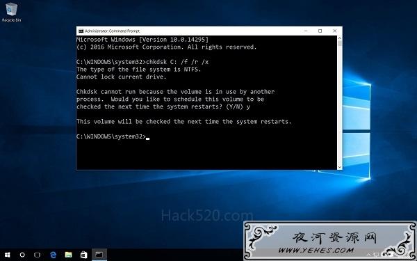 Windows 10 扫描磁盘