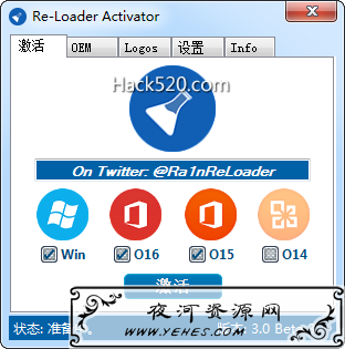 Re-Loader 
