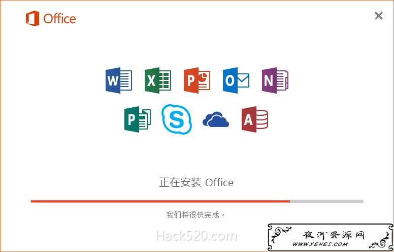 Office 2016