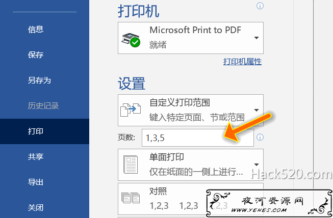 Microsoft Print To PDF