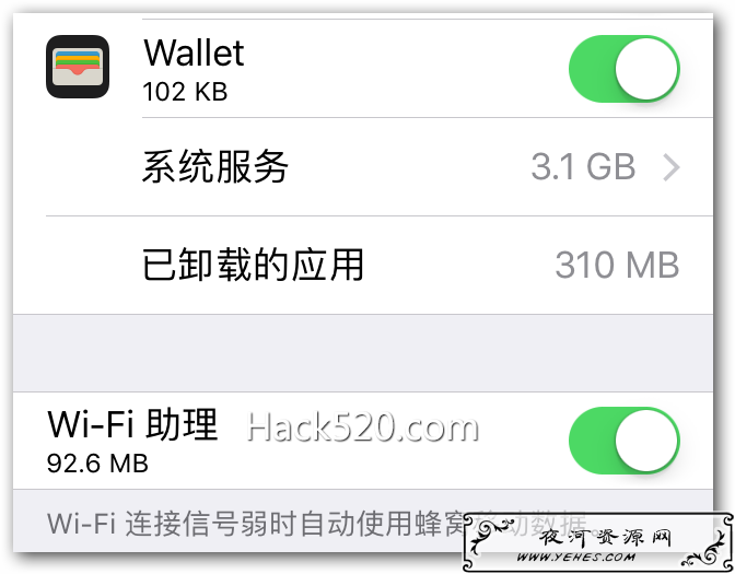 WiFi自动断线、流量偷跑