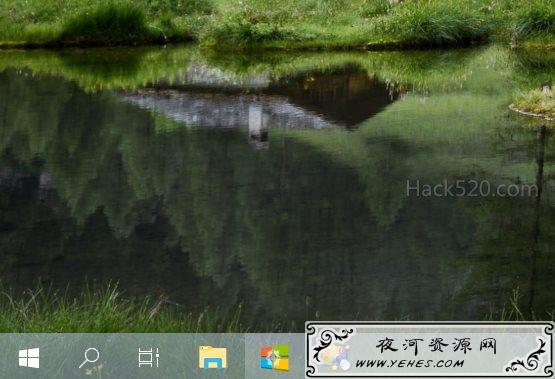 更改 Windows 10 任务栏颜色和透明度