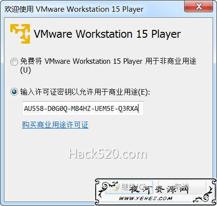 VMware Player 15