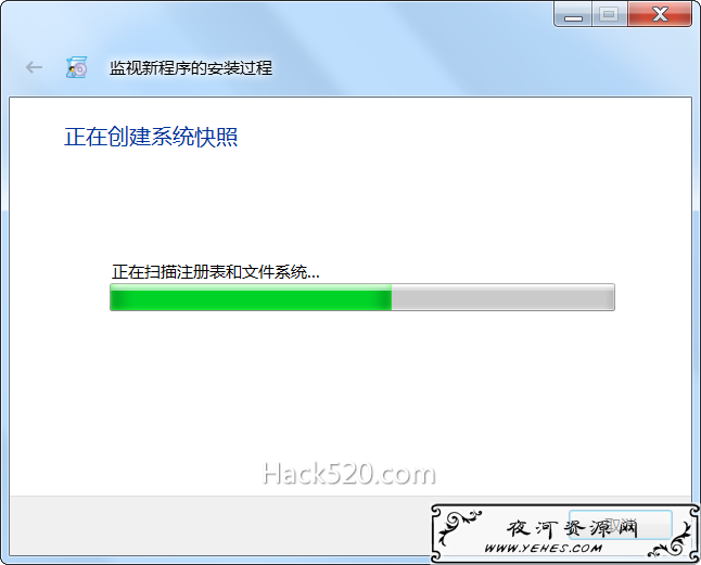 制作绿色软件