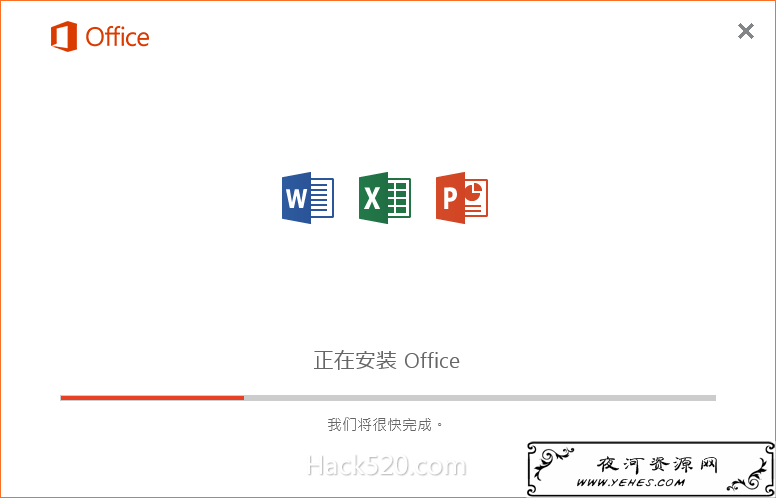 Office 2016