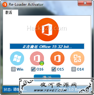 Re-Loader