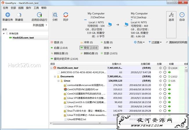 文件自动备份