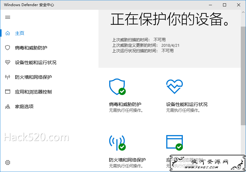 Windows Defender