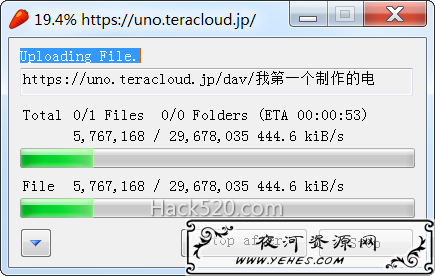 网盘客户端 CarotDAV