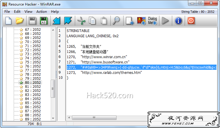 清除 WinRAR 弹窗广告