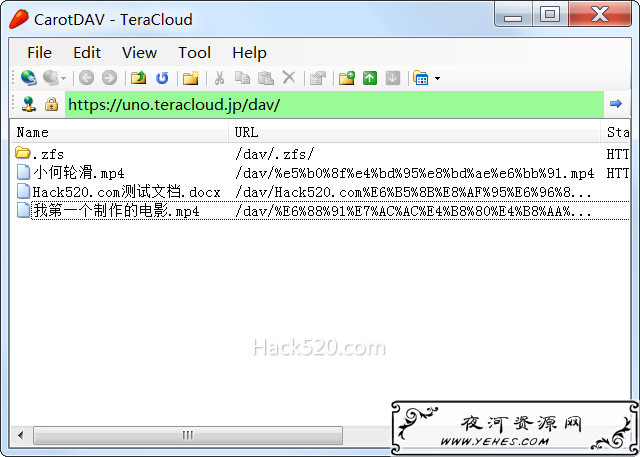 网盘客户端 CarotDAV