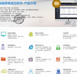 超级眼局域网监控软件破解版