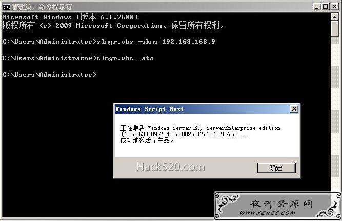 KMS 批量激活