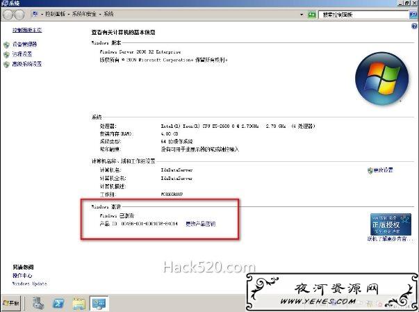 KMS 批量激活