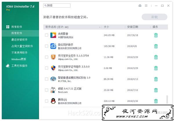 IObit Uninstaller Pro