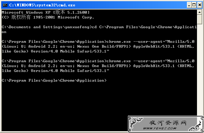Chrome-mobile-2.png