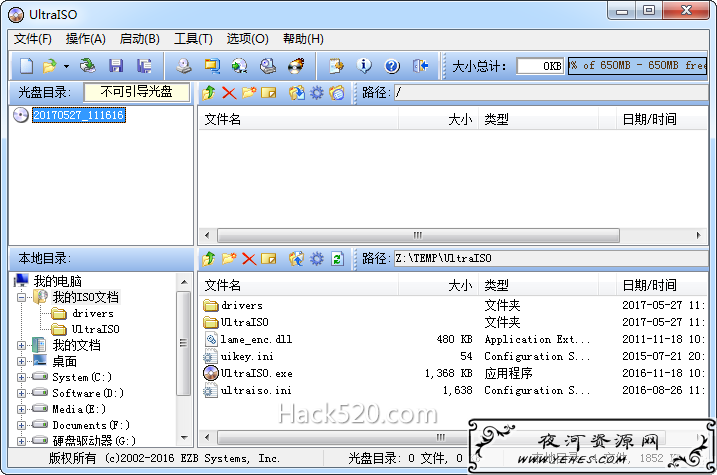 UltraISO