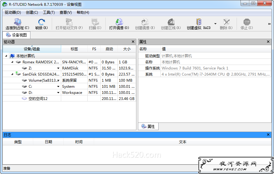 R-studio 数据恢复