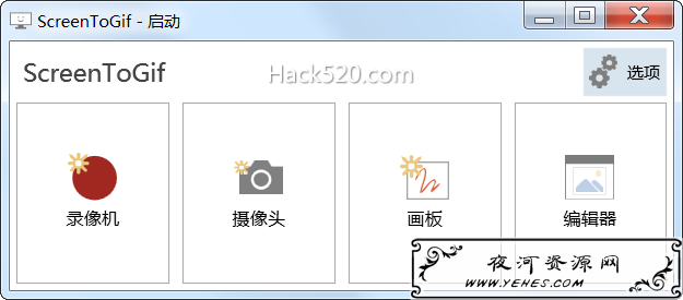 ScreenToGif
