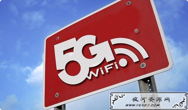 5GHz
