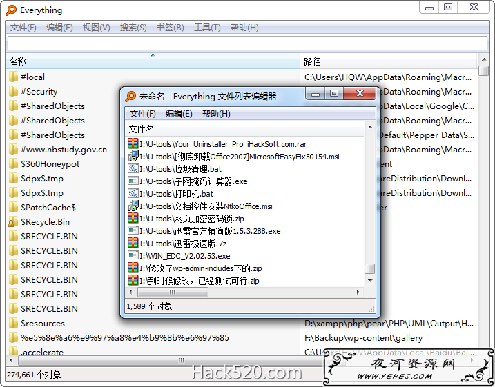 Everything 离线搜索