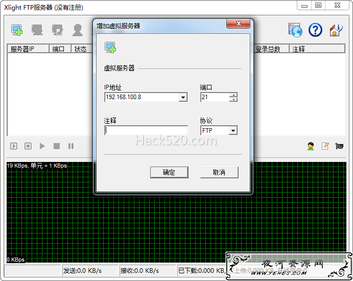 Xlight FTP