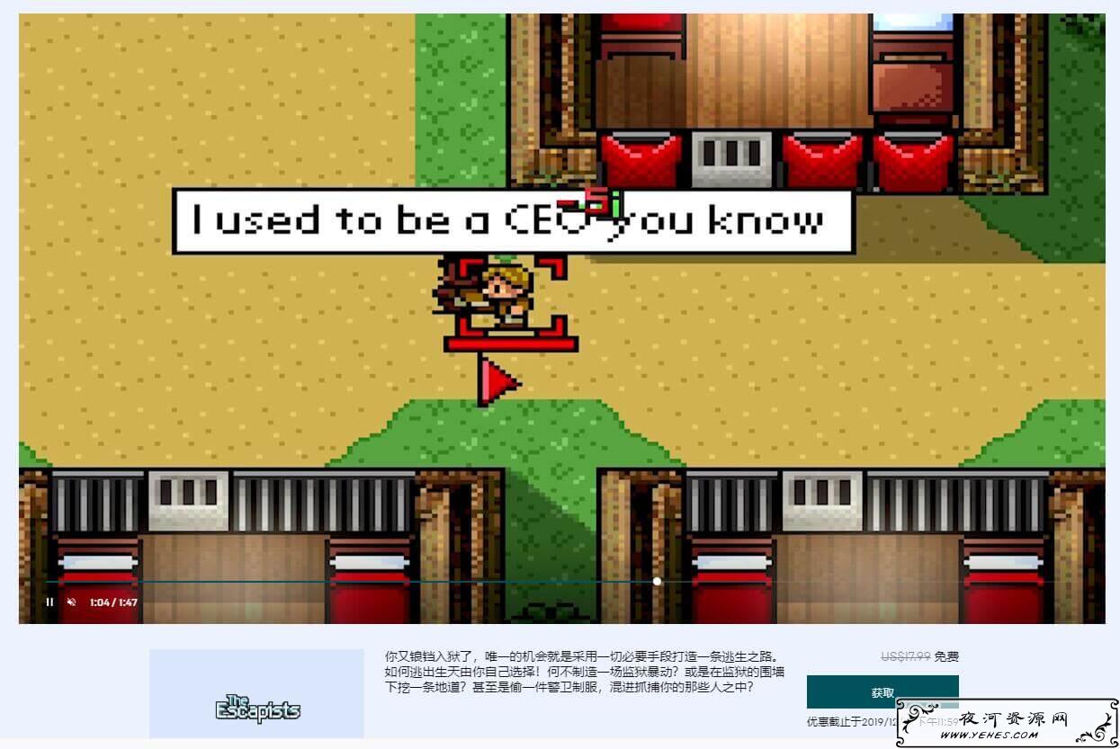 游戏